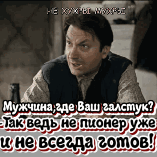 НЕ хух Такдведрдзпиоиеэуже по не ВСЗЪБЁ 3008