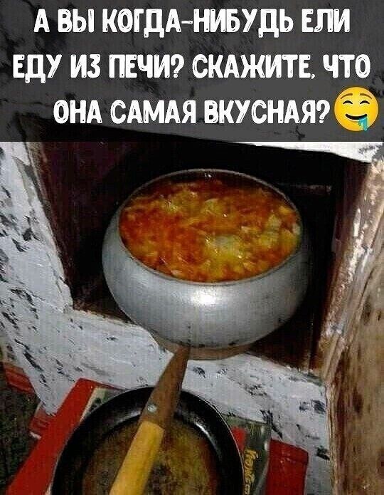 А вы когдА ныдь ши Ед из тчиэ СКАЖИТЕ что онд сдмдя вкусны
