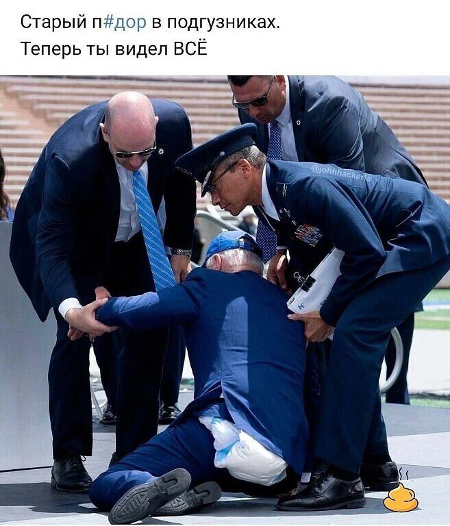 Старыи ПА в подгузниках Теперь ты видел ВСЕ