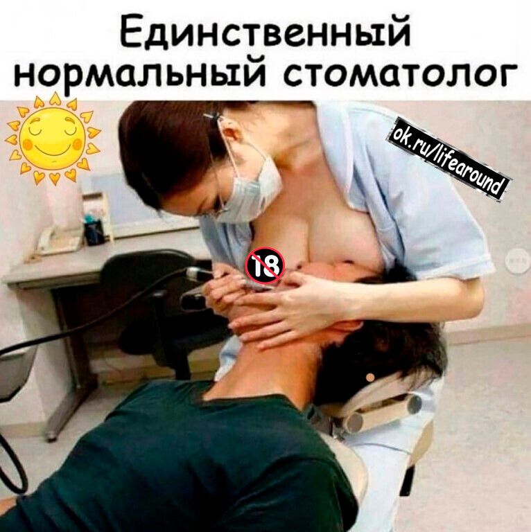 Единственный НОРМЦЛЬНЫИ СТОМОТОЛОГ 0