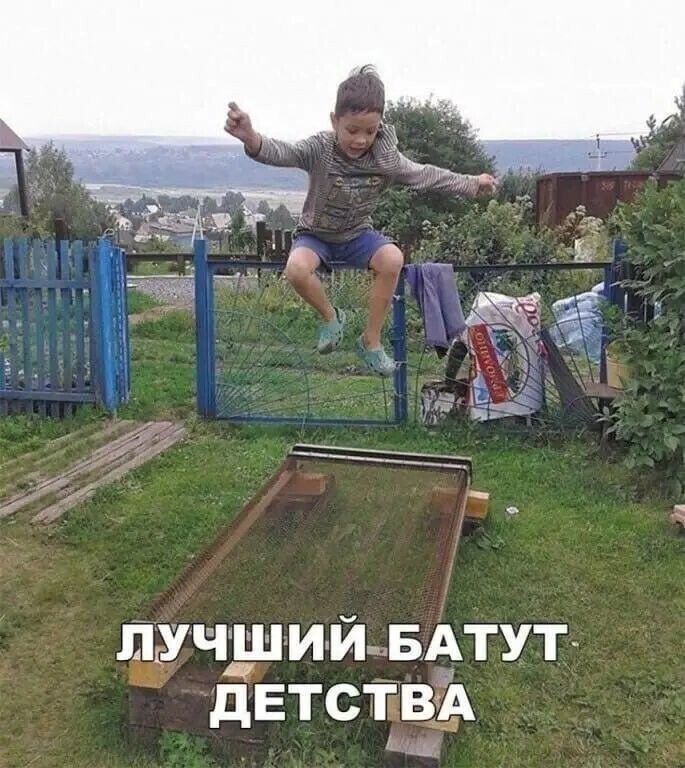 ЛЪУЧРИЙББАТУТ детствэ