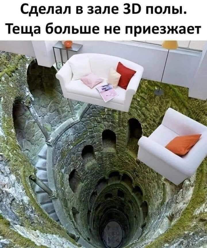Сделал в зале 30 полы Теща больше не приезжает Ф