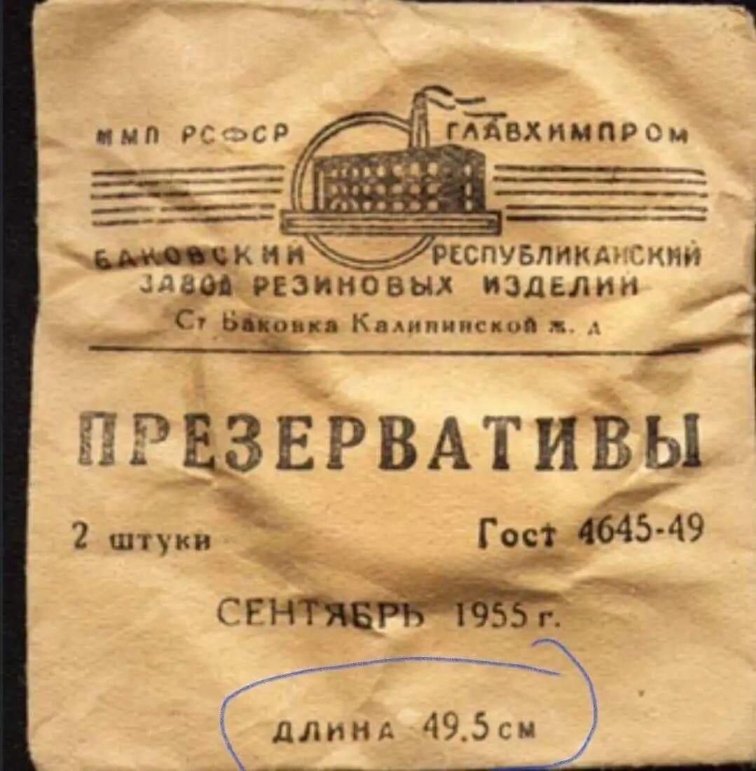 Эн длиНАА95сы