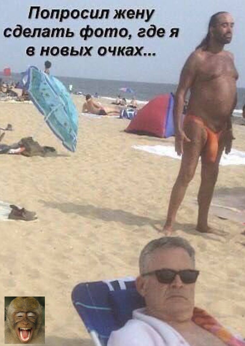 Попросил жену сделать фото, где я в новых очках...