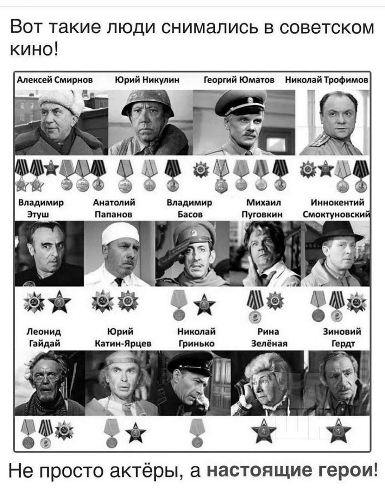Вот такие люди снимались в советском кино! Не просто актёры, а настоящие герои!