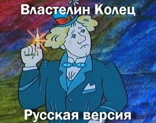 н Ксдец Ю Т Русёйая вдбёиі