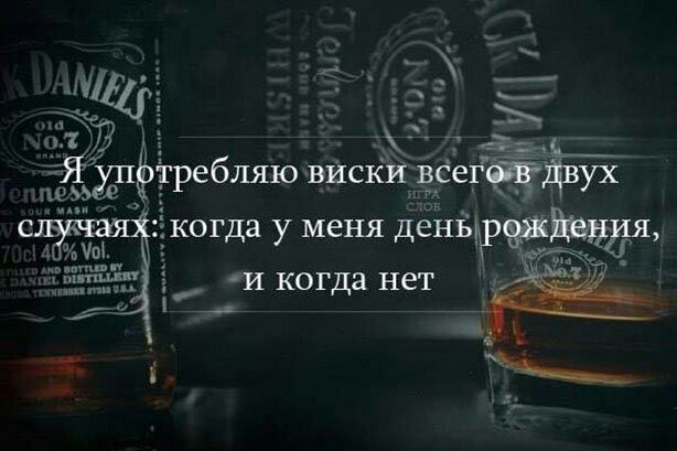 _ _ требляю ВИСКЙГЁЁе ух Ёкогда меня деііь Я и когда нет