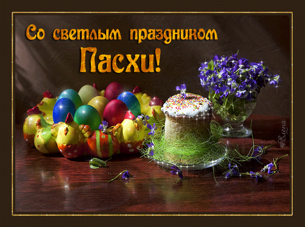 ЬСО СВСШАЫМ празянииот