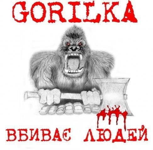 ОВШЬКА ВБИВАС АЮАЕЙ