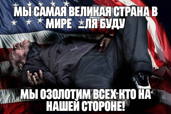 я Ц мы ПЗШШТ МВВЕХіЩП нд Ж НАШЕЁБТПРПНЕ