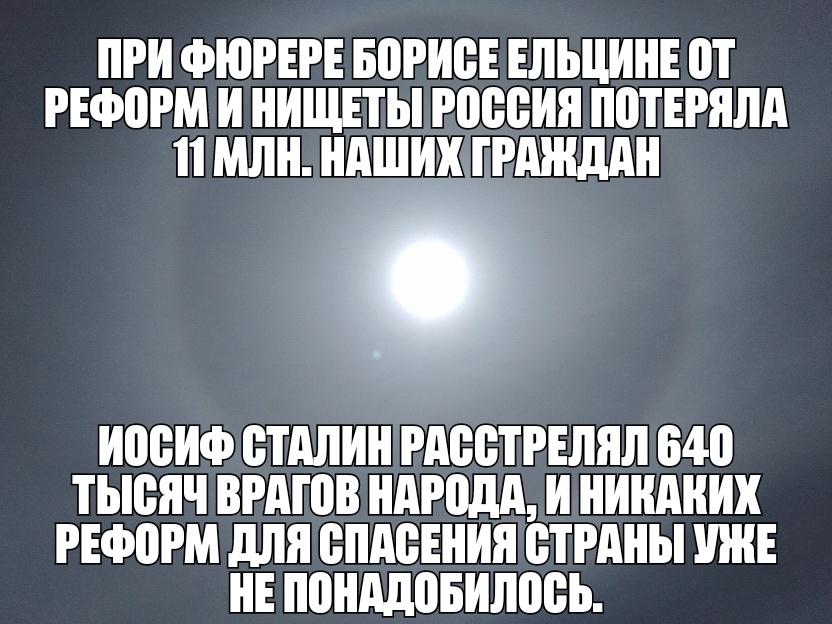 ПРИ ФЮРЕРЕ БВРИСЕ ЕЛЬИИИЕ от РЕФВРМ И ИИЩЕТЫ россия ИВТЕРЯЛА МЛИ ИАШИХ ГРАЖДАН ИПВИФ ВТАЛИИ РАББТРЕЛИЛ 640 тысяч ВРАЮВ ИАРПдА И ИИИАИИХ РЕФВРМ для ВИАБЕИИИ БТРАИЫ ШИЕ ИЕ ИВИАДАБИЛВВЬ