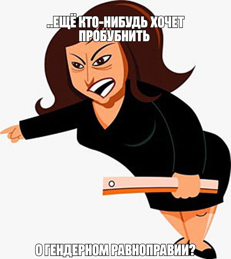 ШВ НИБЪЕЁХПЧЕТ ПРПЁПБНИТЬ Ш