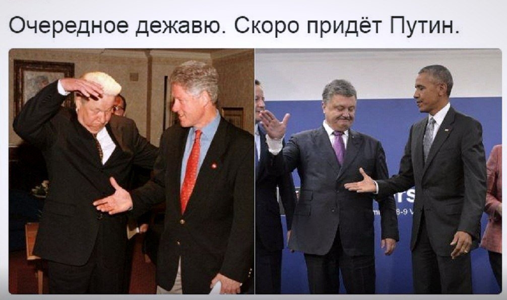 Очередное дежавю Скоро придёт Путин
