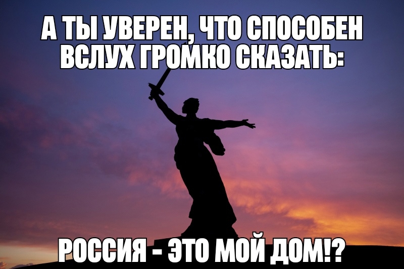 А ТЫ УВЕРЕН что ВПШЮБЕН ВСЛУХ ГР0МЮ СКАЗАТЬ __воссия это мой дамп