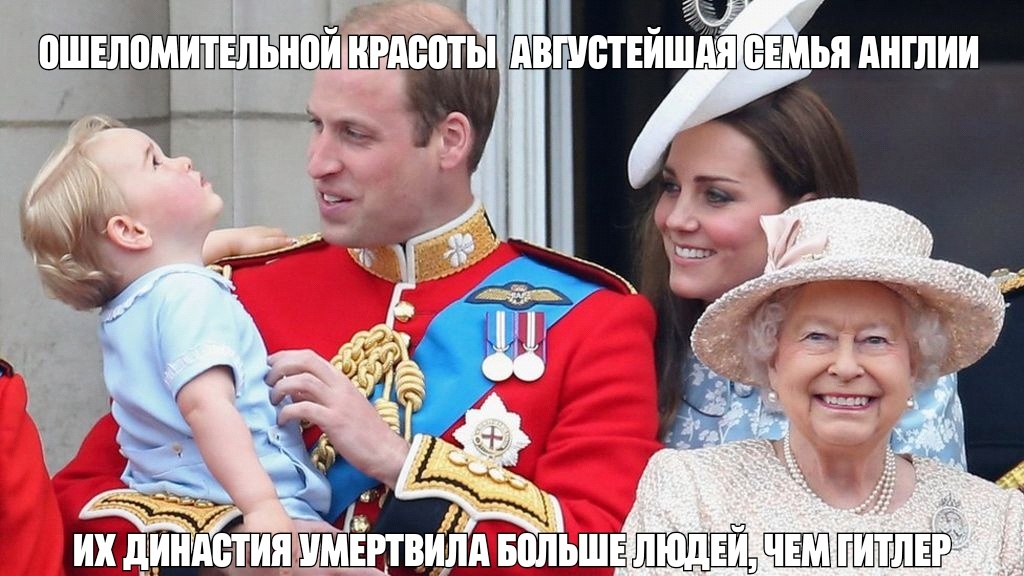 1 і 3 дв ЁТЕИШАЯ ЁЕМЬЯ АНГЛИИ