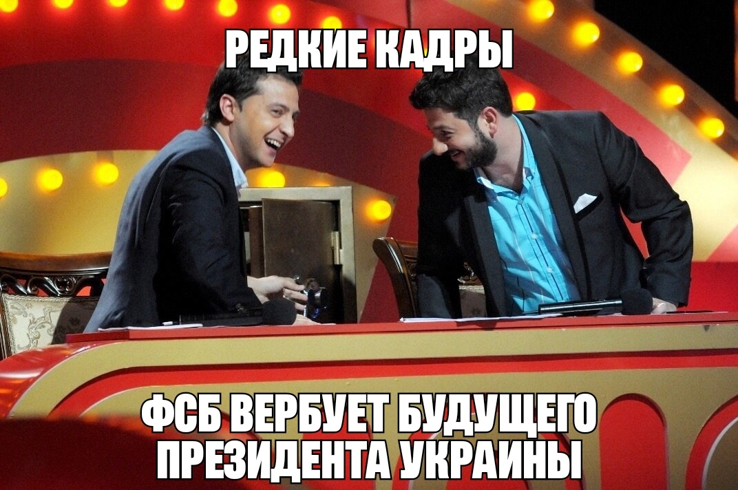 РЕДКИЕ ШЩРЫ ФВЕ ВЕРЕЕЕТ ЕЕдЕЩЕШ ПРЕЗИДЕНТА УКРАИНЫ