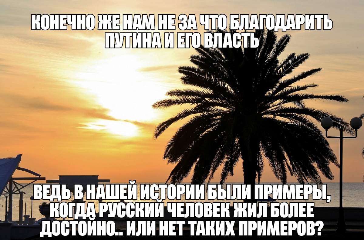 И ИЁППРИИ БЫЛИ БИИИ ЧЕИПВЕИ ЖИИБПИЕЕ или НЕТ ТАИИИ ПРИМЕРПВ
