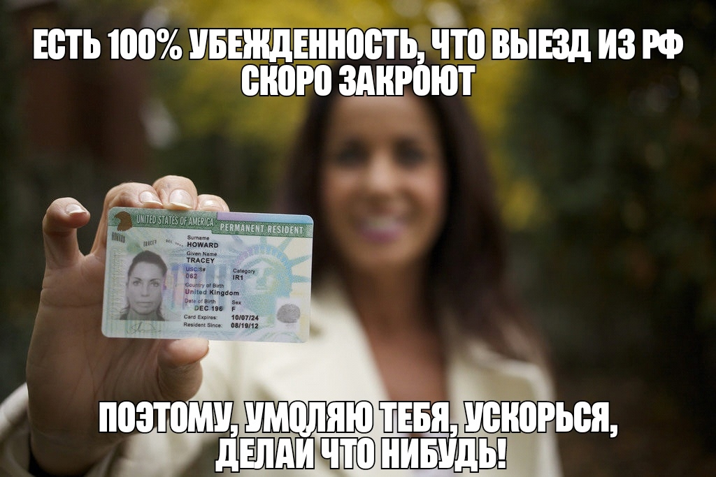 воть 100 ивнндіннооть Тто выезд изгф оного зшоют _ пипёздш Ві пин