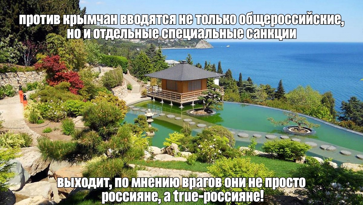 против ирь чан