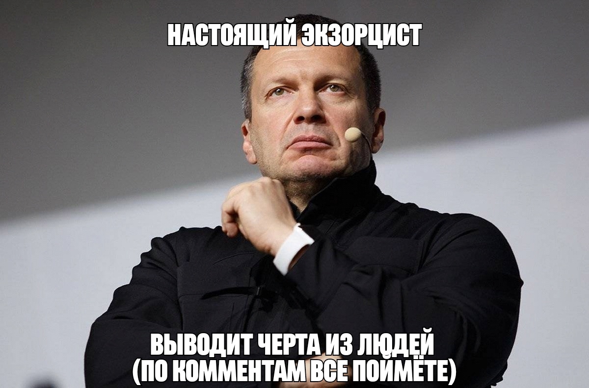 инстанций азогцист ВЫВЩИТ ЧЕРТА ИЗ ЛЮДЕЙ 4 ПП ПВММЕНТШШЕЕ ПВИМЕ ТЕ