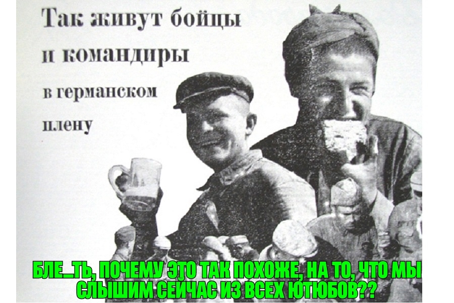 Тан живут бойцы шшппдпры В Пр 31110150 плену