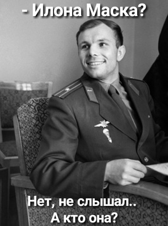 1_ ет не слышал А кто она