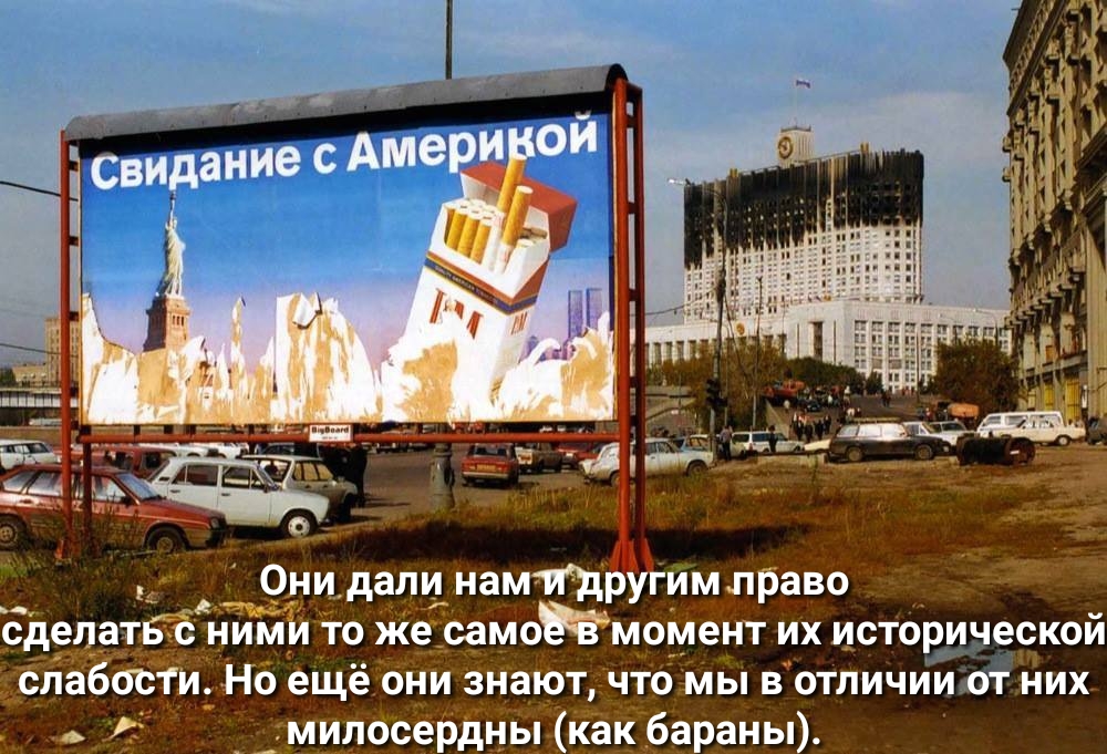 О _ _дмдал намтгд Угимлраво ит го кёсамоымомент их исторической ДНб ёщё Они знают3чтб мы вотличии от них _милосердны Какбараны