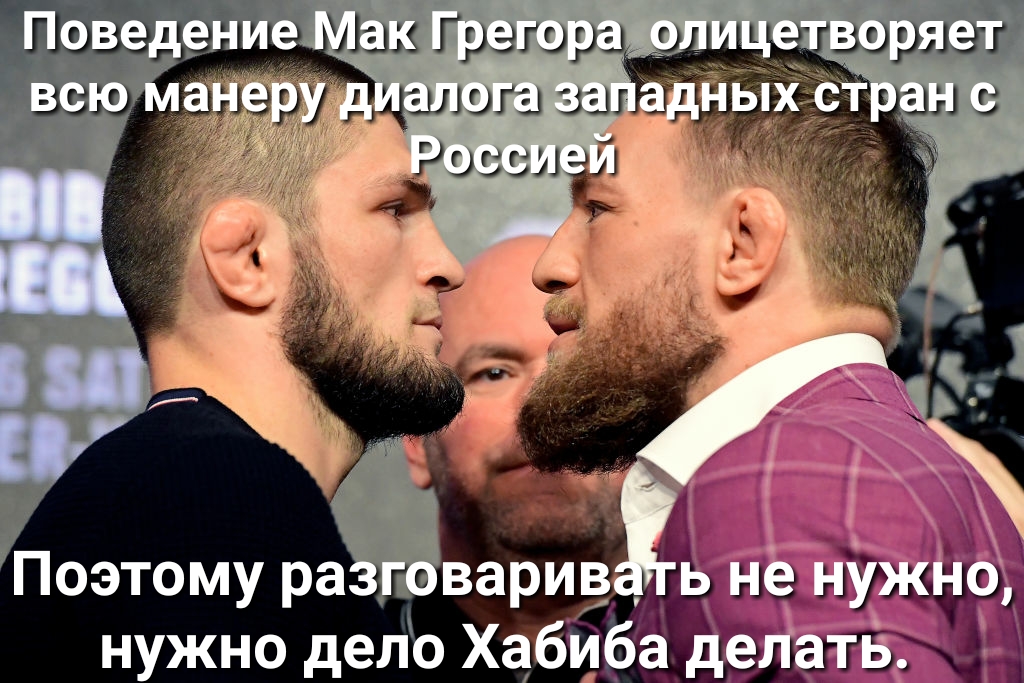 Росси