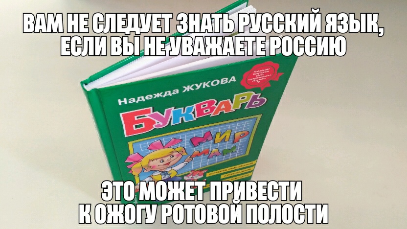 ПБ й ив оссю