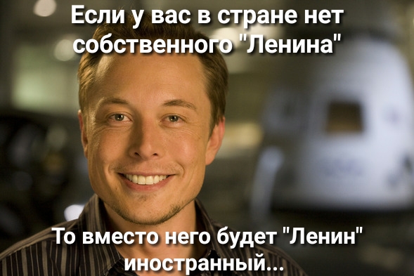 Если у вас в ст не нет соёпвенноёнина То вместо него будет Ленин иностранный