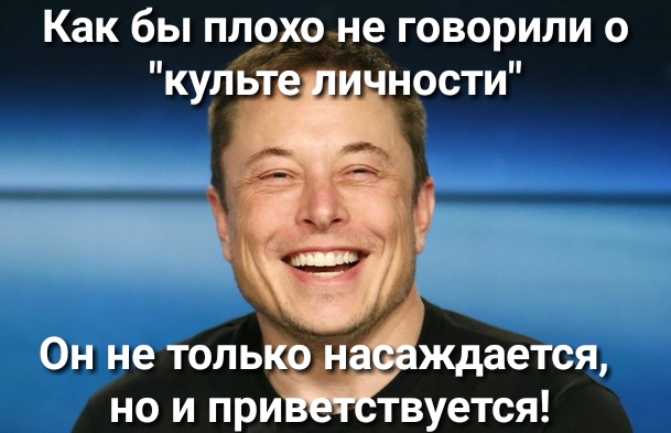 Как бы ПЛРХО не ГОВОРИЛИ О куль ности Он не толь ждается НО И ПРИ ТВУВТСЯ