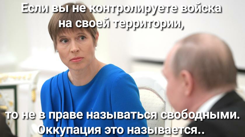праве называть 1 559 0 ккупация это наз