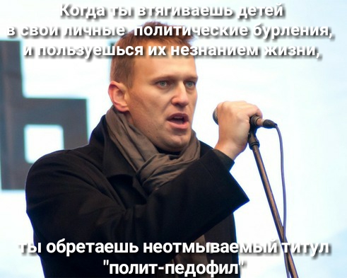 ниц д цинизм дэ дани эсминцы сада ЭШшщи А лдпцэщ цы иш яобретаешь неотмыва м п полит педофил