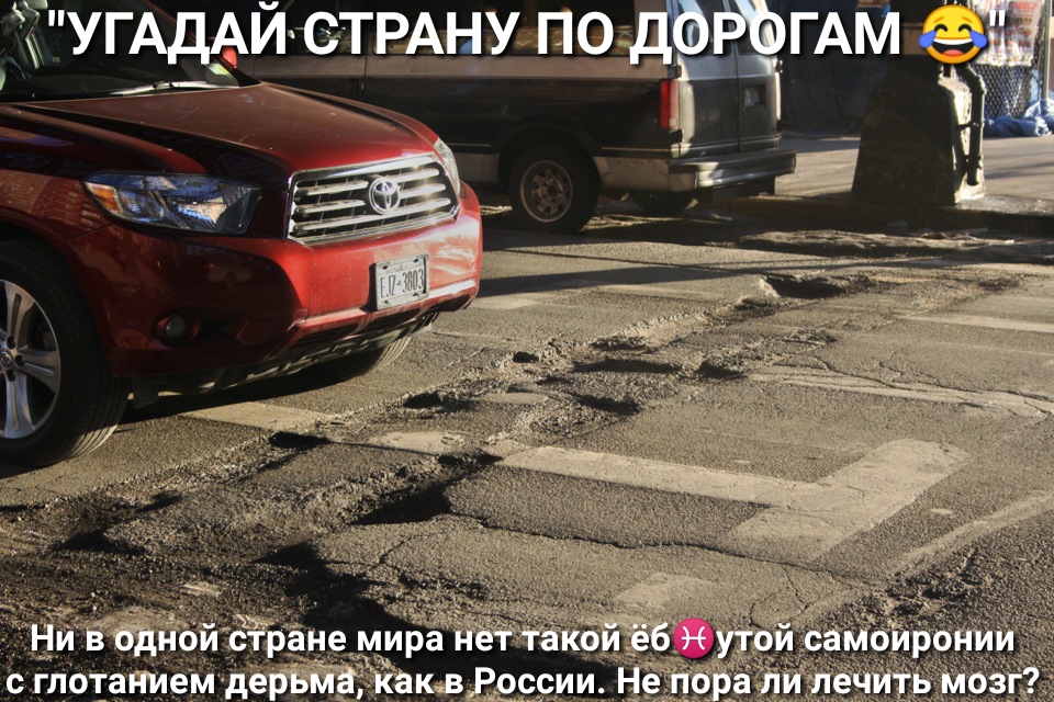 угдддй вТРАну пр __
