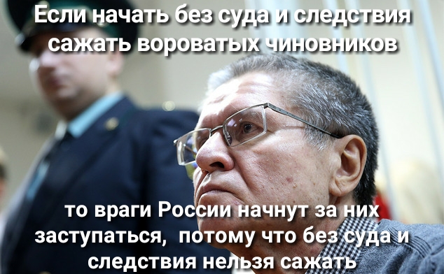 550 суды и шедшим ш зародыши шипящие