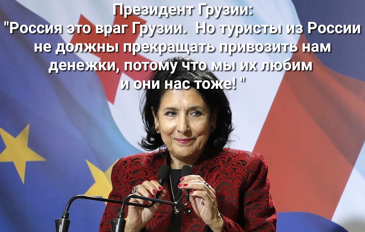 изидэнт Г рузэш аг Груашъ Ногурэшгы зг России не даж П г аэрации привозил нам дене и лет