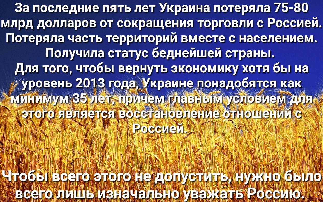 ЗапоследниепятьлетУкра Олучила та грвйшай шушэь для того что ль эзшиэмшзушш бы эш У Бень О алла зна ъ М _ Х _ г д Эці жіт ци _ 3д 17 г Чтобы всего этргс допУстиЁцжц іудъфобыло жу всЁего лишь изначальуо уваЖётвРбссию