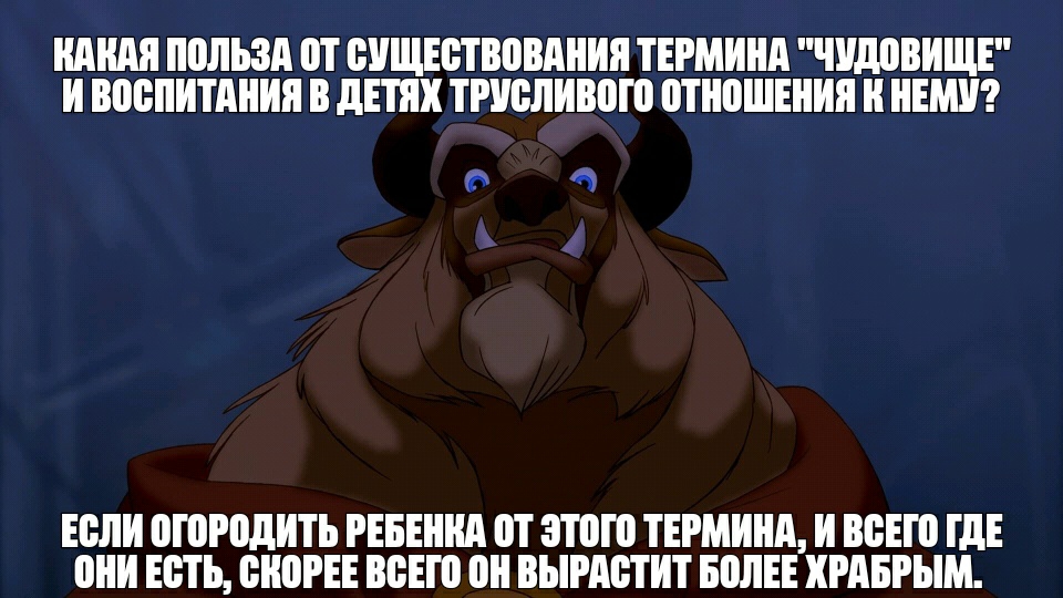 НАШ ИПЛЪЗА ПТ БУЩЕЁТВПВАИИИ ТЕРМИИА ЧУдПВИЩЕ И ВЩБИИТАИИЯ В дЕШИ ТРУБЛИВПШ ШИПШЕИИИ И ЕМУ Ч ЕСЛИ МПРПдИТЬ РЕБЕИИА П ЗПП ТЕРМИИА И ВБЕШ ГДЕ ПИИ есть БИПРЕЕ ВЁЕШ ПИ ВЫРАЁТИТ БПЛЕЕ ИРАБРЫМ