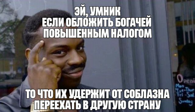 эй умник ЕСЛИ ПБШШШТЬ БШАЧЕЙ _ _ то ЧШ ИХ ЛЕЖИТ П ВВЕЛАЗНА ЩЕЕЕШТЬ В дРУПЮ СТРАНУ