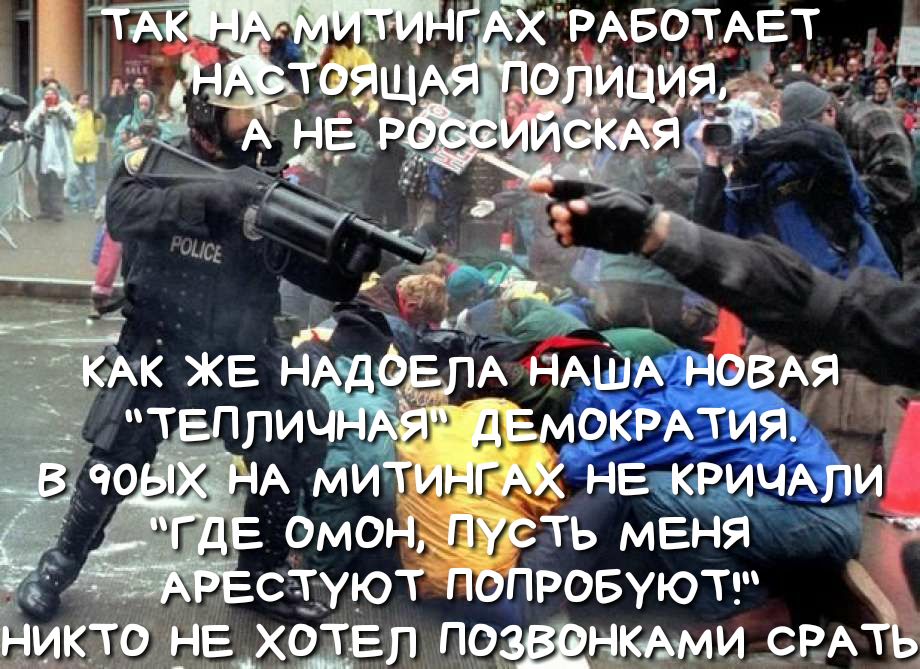 омон пусть меня 3 Т стуют попровуютя в Йикт то НЕ хотел ПОЗШНКАМИ СР_А