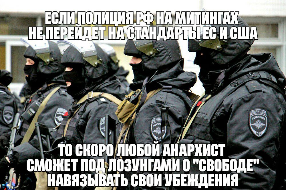 да Ь тост любой АнАРХИБТ БМПЖЕТ под ЛПЗУНГАМИ 0 0805011 ЁЁ НАВЯЗЫВАТЬ свои УБЕШДЕНИЯ
