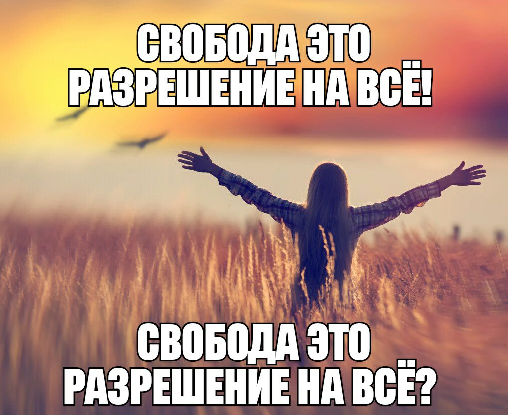 сноводд ЭТО РАЗРЕШЕНИЕ нд ВЁЕ ЁВПБпдд ЭТП РАЗРЕШЕНИЕ нд ВЁЕ