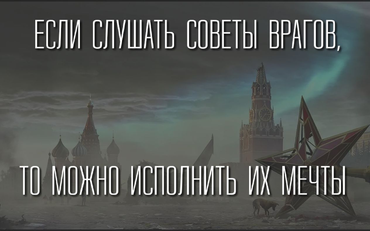 ЕЕПИ СЛУШАТЬ ЕПВЕТЫ ВРАГПБ ТП МПЖНП ИЕПППНИТЬ ИХ МЕЧТЫ