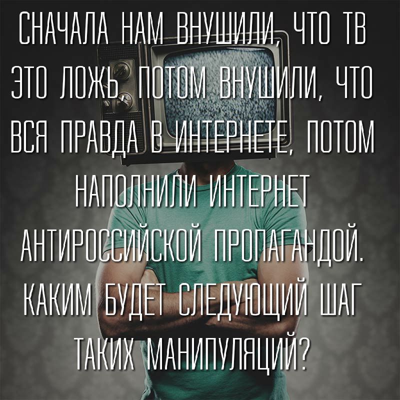 ЕНАЧАПА НАМ ВННШННИАЧТН ТН ТАНИХММАНИПУАНЦИИН