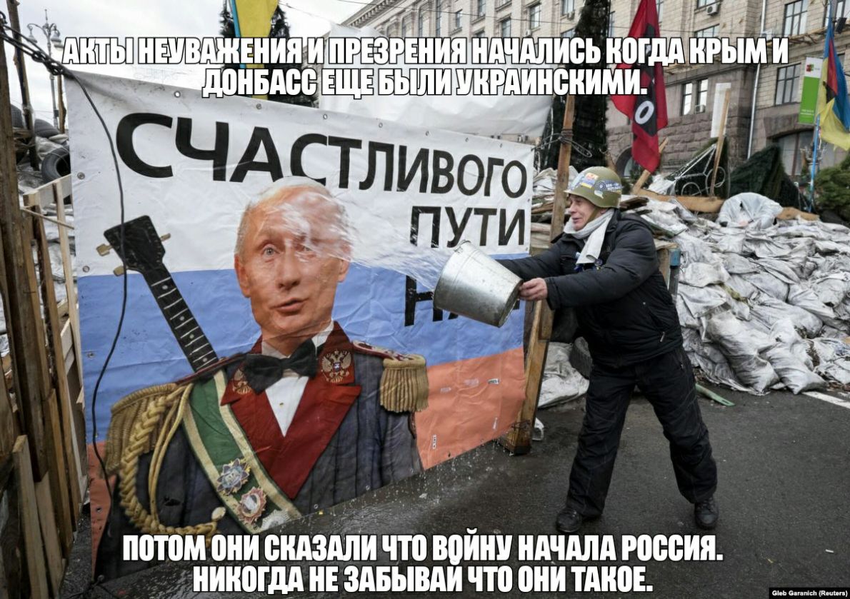 т _ т ИЕИВИИИЕИИИ И ПРЕЗРЕИИИ ИИЧИИИЁЬ ИМЛИ ИРЫ М И потом они БИИЗИИИ ИТП ВОИИИ ИИЧИЛИ россия ИИИШдИ ИЕ ЗАБЫВИИ что они ТИИИЕ