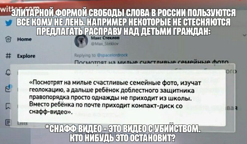 щ перми ы ея Ппц ммм ия Посмотри на милые счастливые семейные фото изучат толокацию а дальше ребёнок доблестного защитника ПРЗВОПОРПДКЗ ПРОСТО однахщы не ПРИХОДИТ ИЗ ШКОЛЫ Вместо ребёнка по почте приходит компактдиск со скаФФ видео