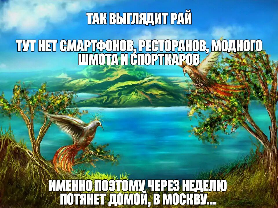 или выглядит гдй ппнвт смдгтфонов вдгвстогднов Йодною __ _ шмотдиёпогтидгов ЖЁимнійЁЁБЁ а_тіцщчшз неділю Ё потяннтдо оивмоснв
