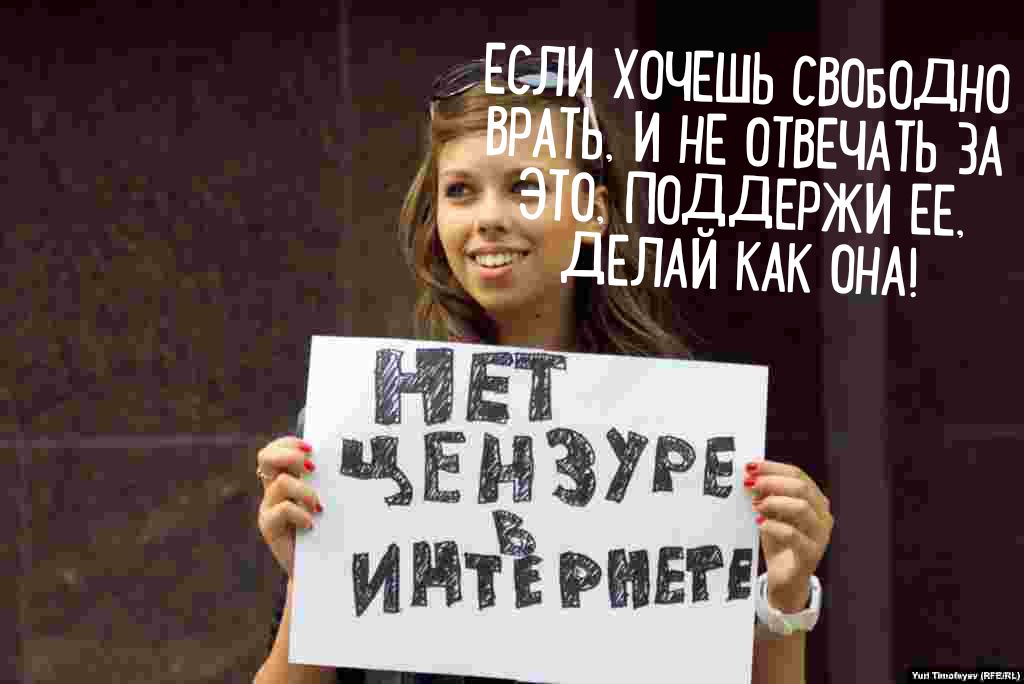 ЕСЛ ХОЧЕШЬ СВОБОДНО и НЕ ОТВЕЧАТЬ ЗА Ёп ПОДДЕРЖИ ЕЕ ДЕЛАЙ КАК онм щ