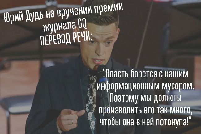 __ Власть Берется нашим инЪпрмаципнным мусо пм ёё Поэтому мы долж Ы првизвплитьегпт ё чтобыонавнвйпвтпнупа