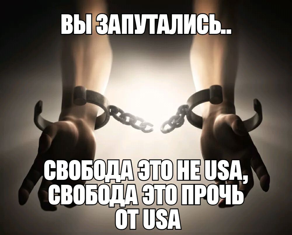 ВЫ ЗАППАЛИЬЬ